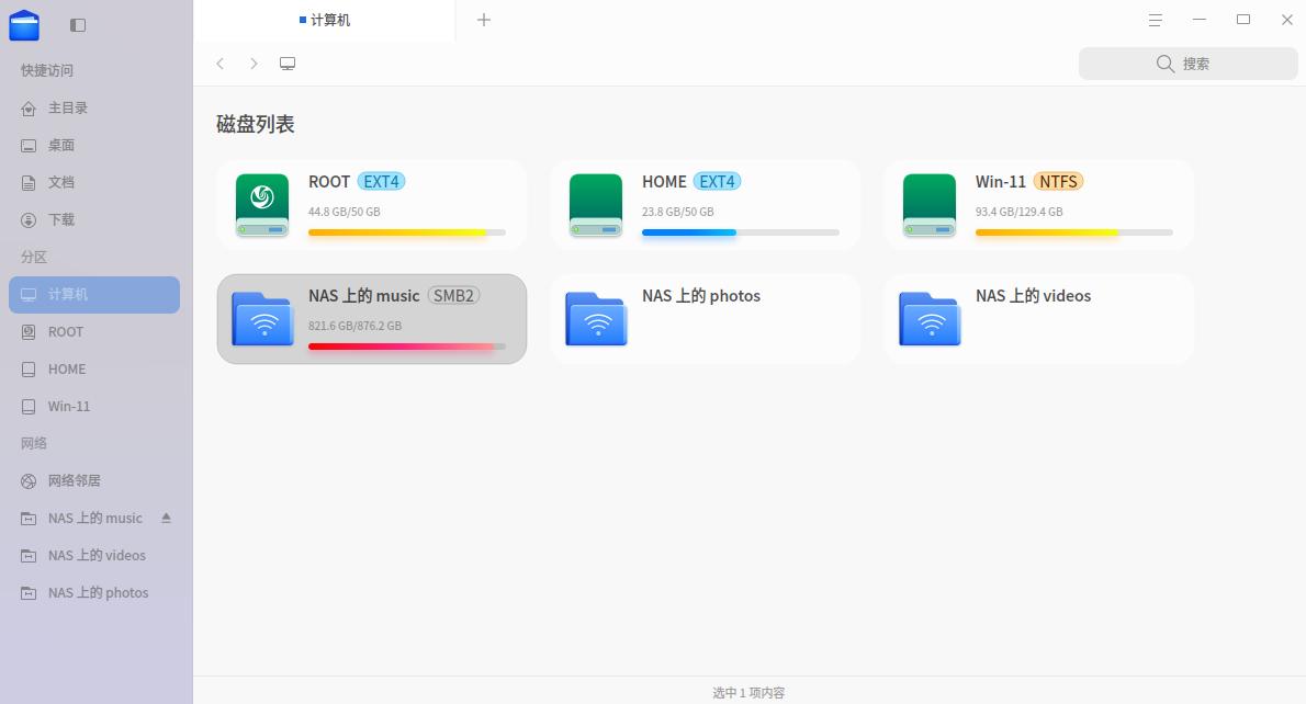 截图_选择区域_20260206210143.jpg
