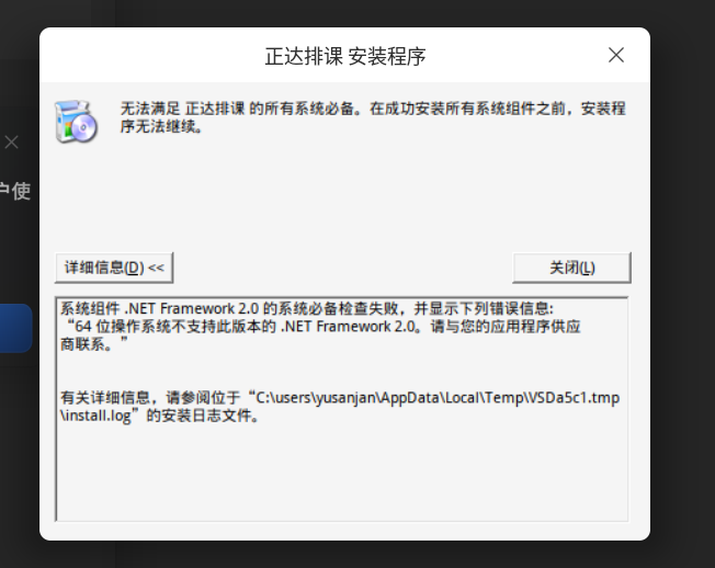 截图_选择区域_20260207202633.png