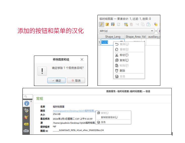 截图_选择区域_20260208005420.png