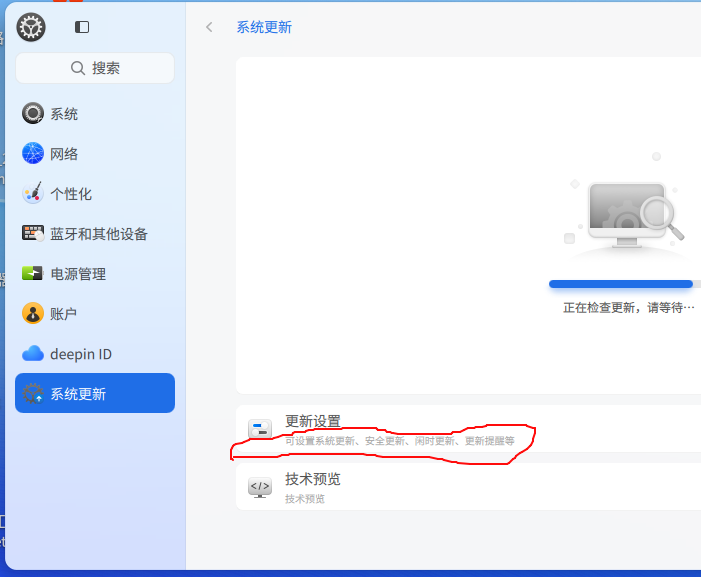 控制中心菜单字体.png