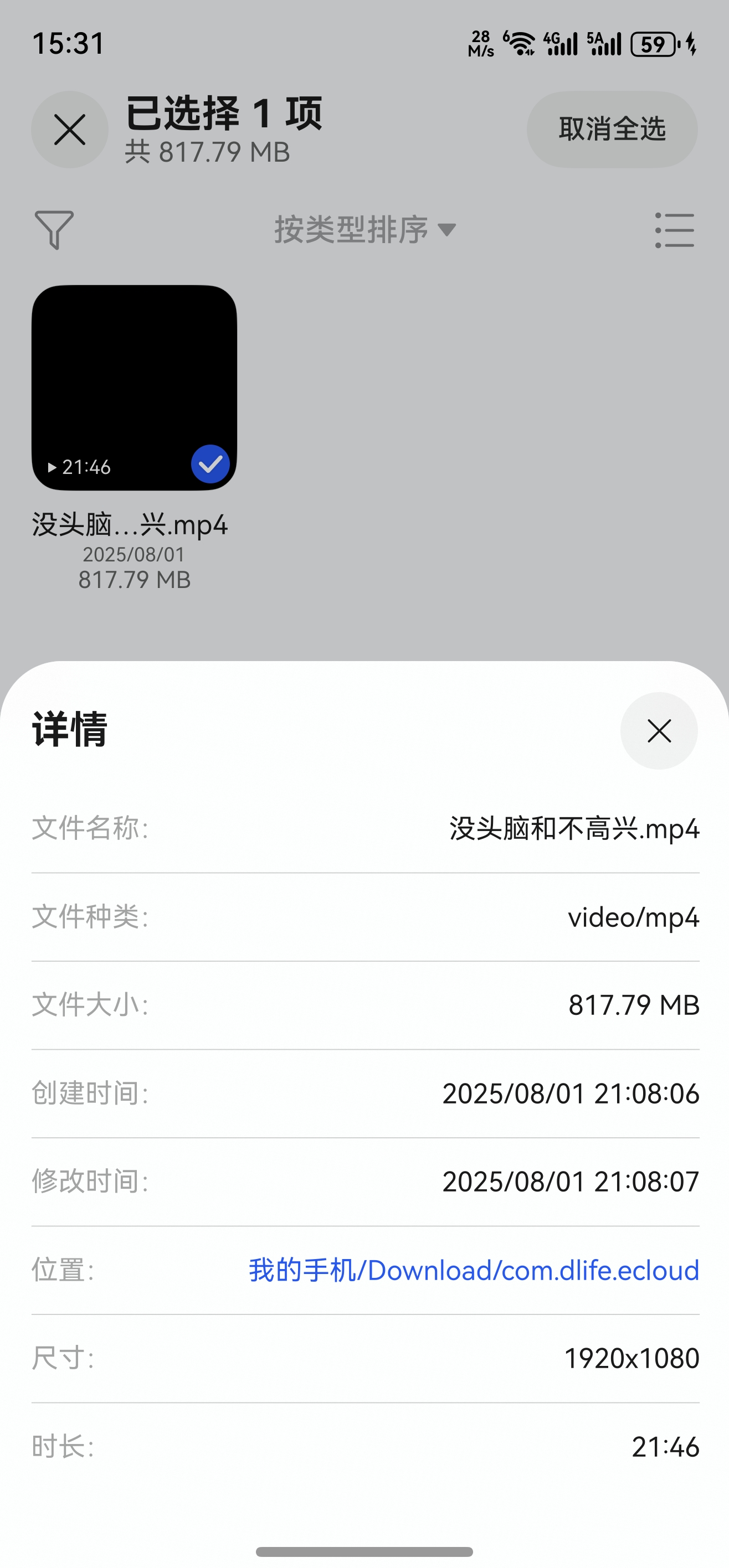 screenshot_20260209_153117.jpg
