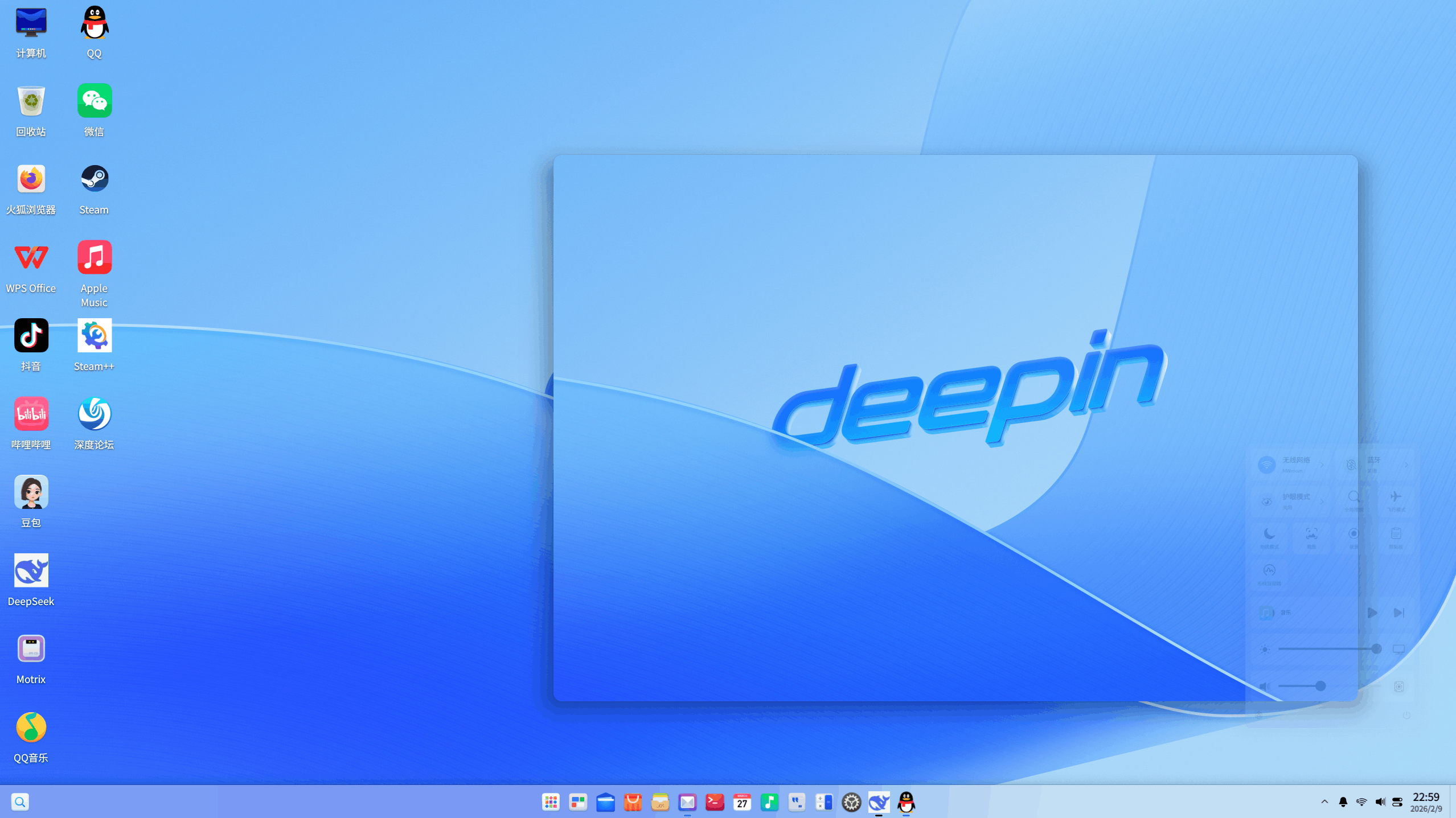截图_dde-shell_20260209225912.png