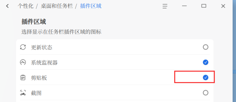 企业微信截图_17707086518626.png