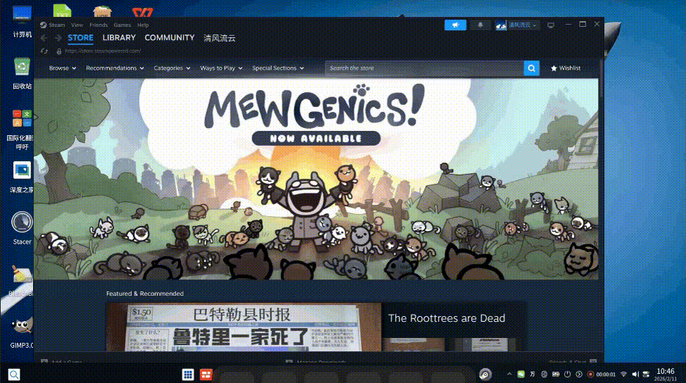 录屏_选择区域_20260211104829.gif