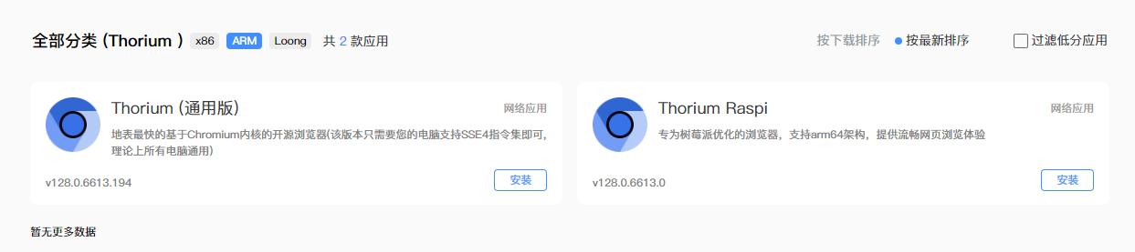 捕获.PNG