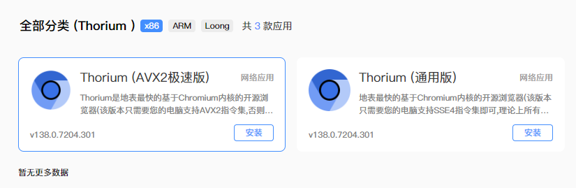 捕获11.PNG
