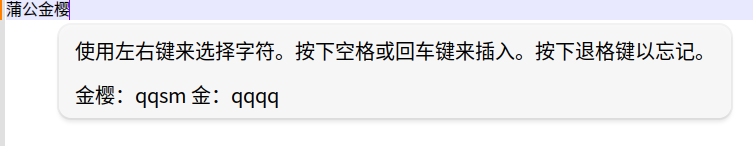 截图_选择区域_20260211164954.png
