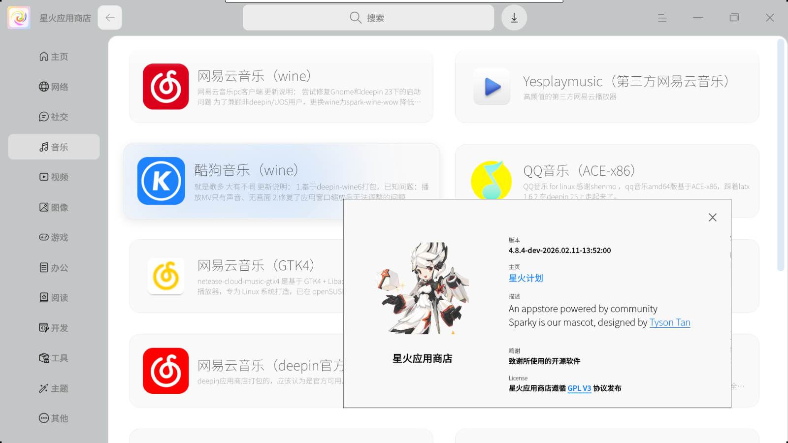 77F133C5D632DEEC98764A5BBDC9023B.png