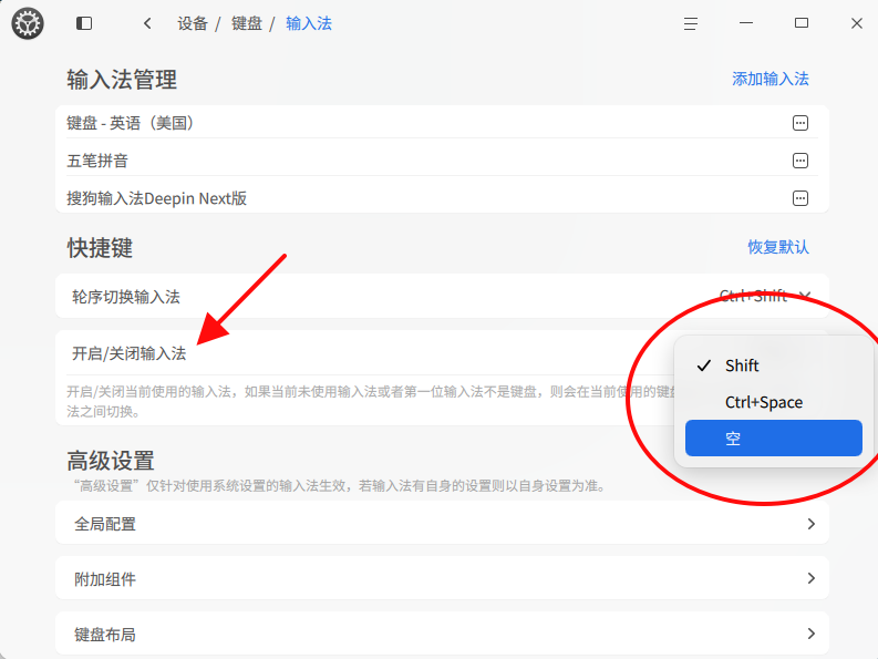 截图_选择区域_20260212031949.png