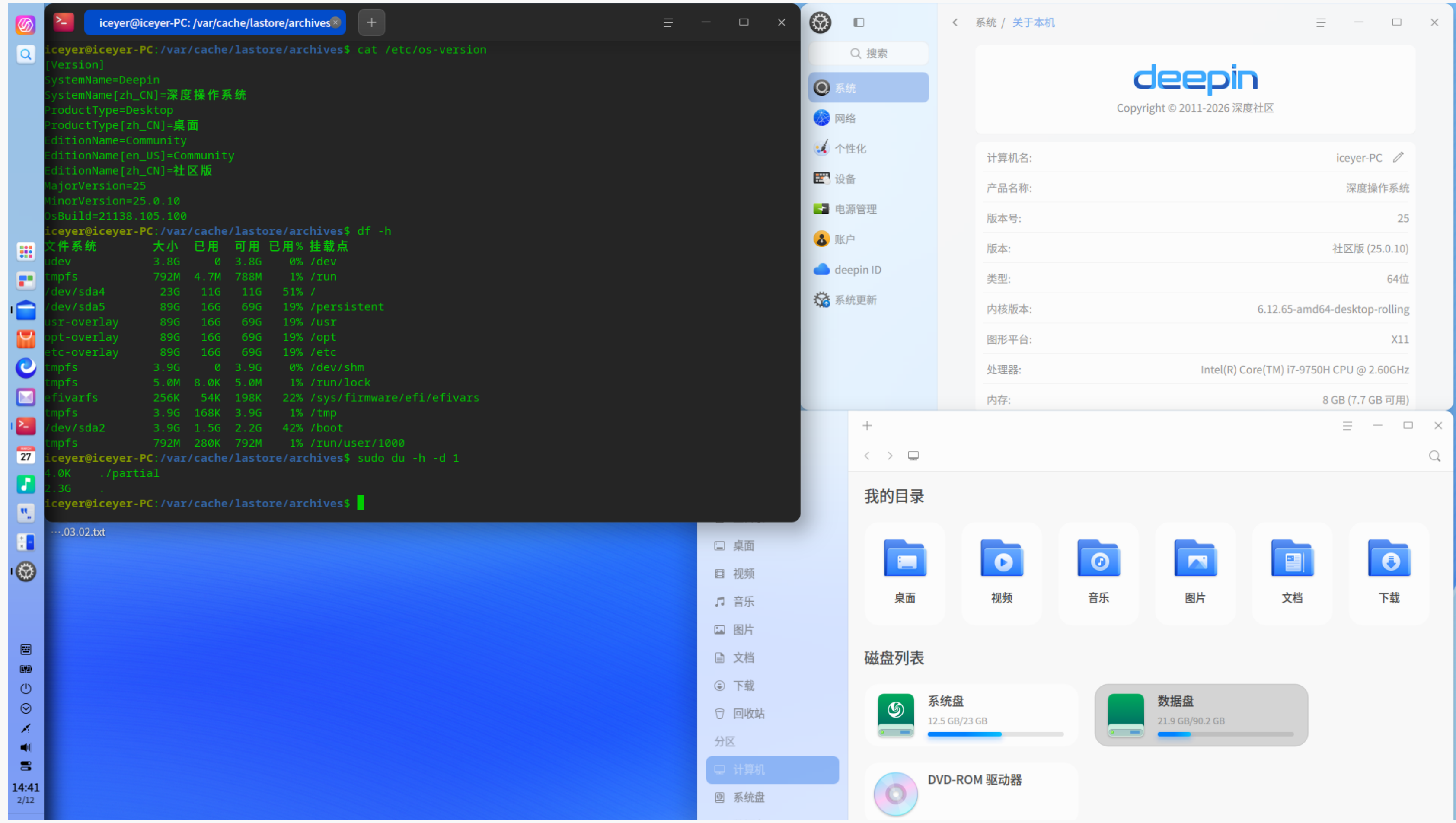 企业微信截图_1770878600170.png