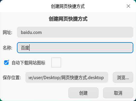 截图-右键-2.png