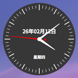 截图_test_20260212160850.png