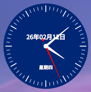 截图_test_20260212160829.png