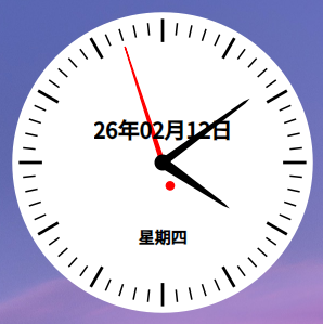 截图_test_20260212160900.png
