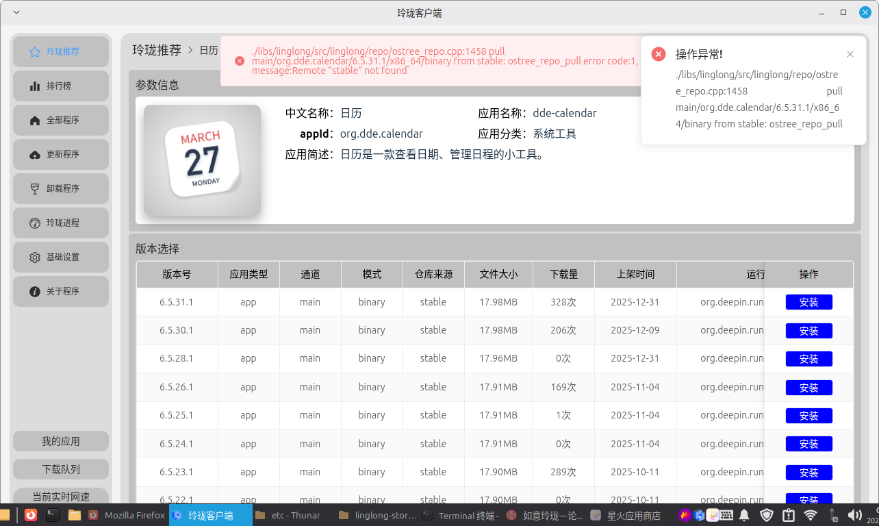 截图_2026-02-13_08-59-14.png