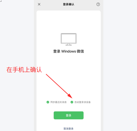 截图_选择区域_20260214062848.png