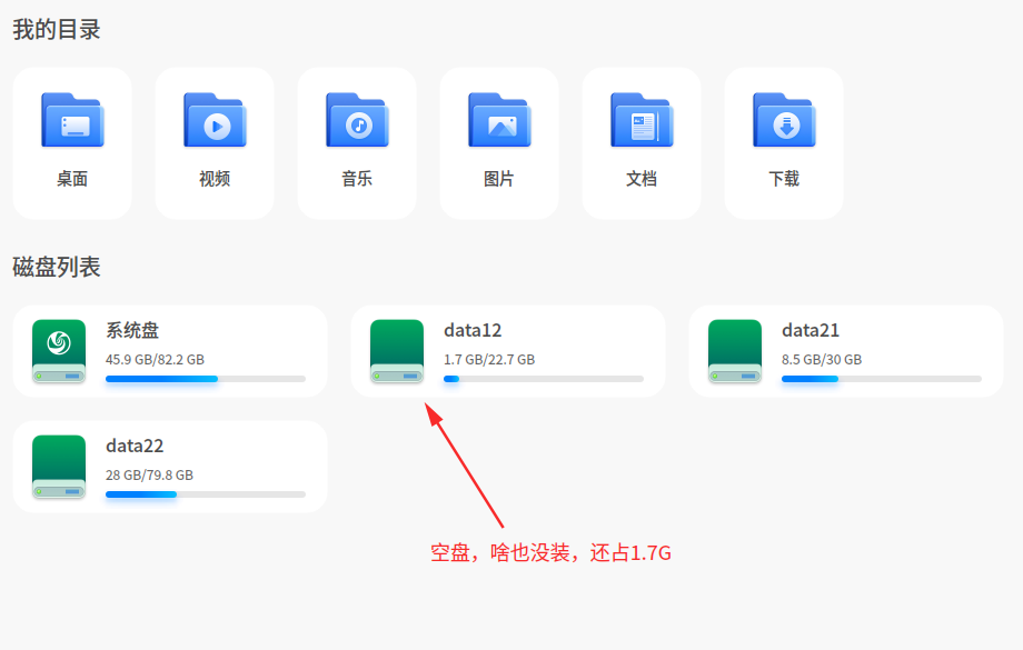截图_选择区域_20260214151032.png