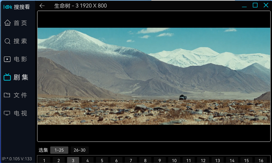 截图_选择区域_20260214193754.png