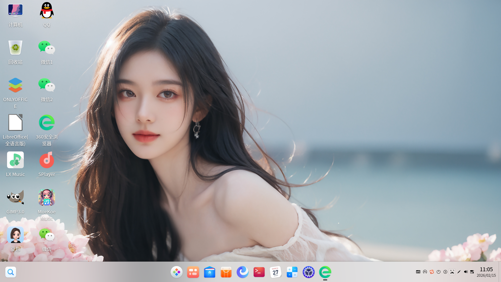 截图_dde-shell_20260215110540.png