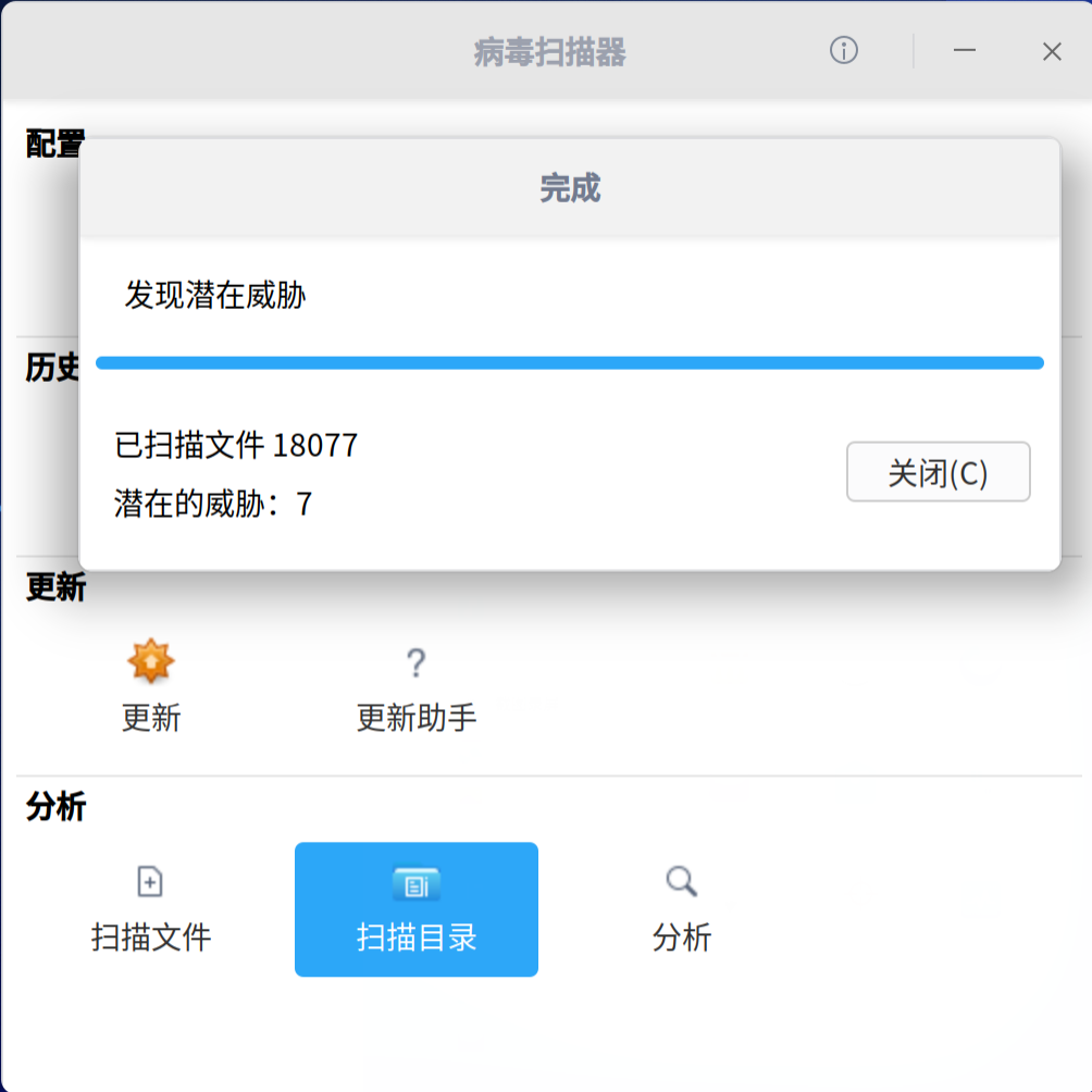 截图_clamtk_20260217221141.png