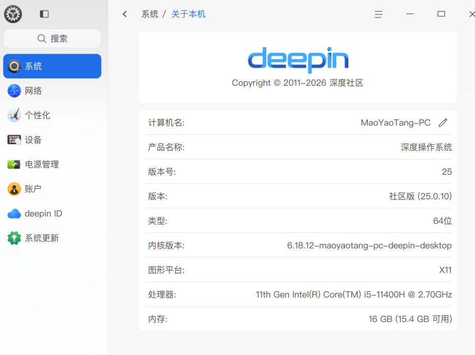 截图_选择区域_20260219081418.png