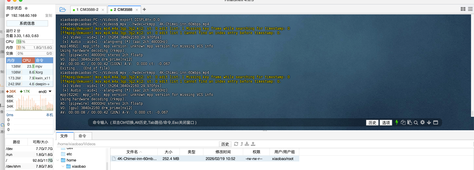 ScreenShot_2026-02-19_105704_986.png
