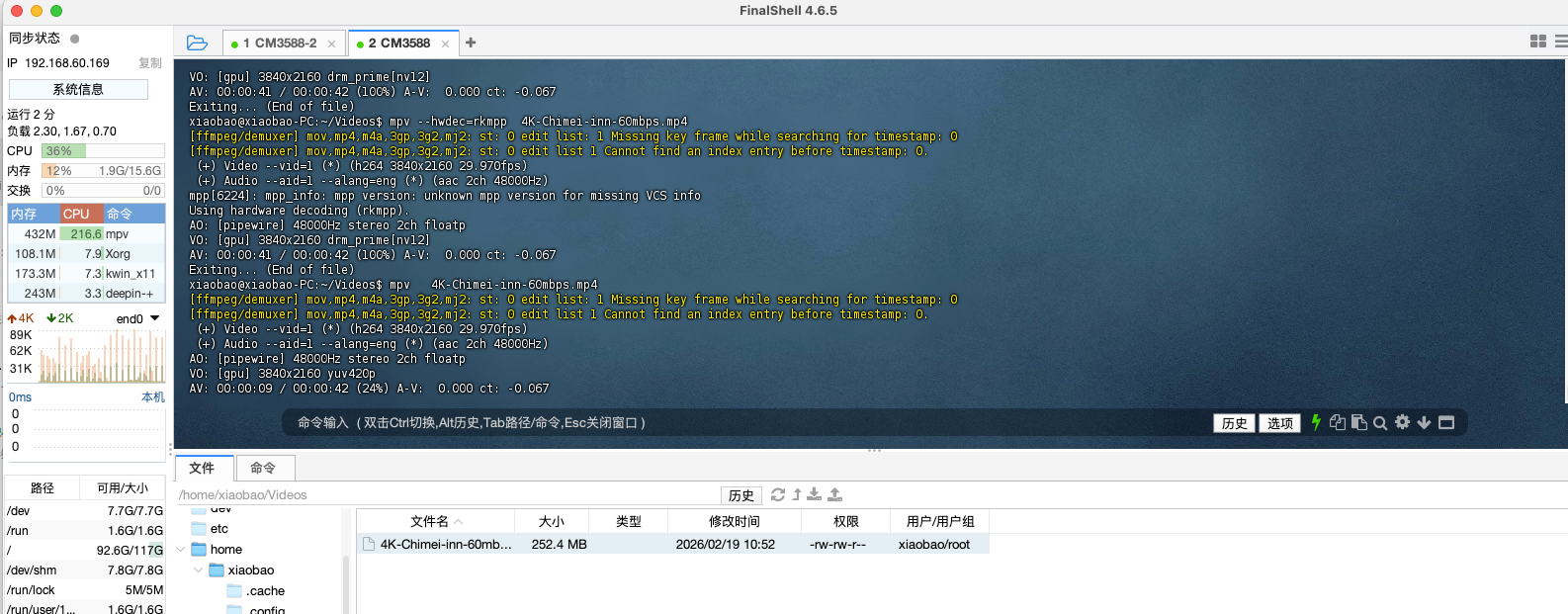 ScreenShot_2026-02-19_105747_963.png