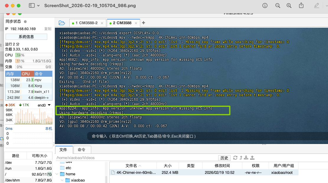 ScreenShot_2026-02-19_110221_655.png