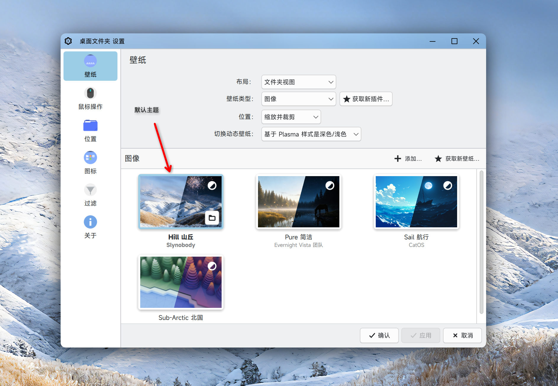 屏幕截图_20260219_115602.png