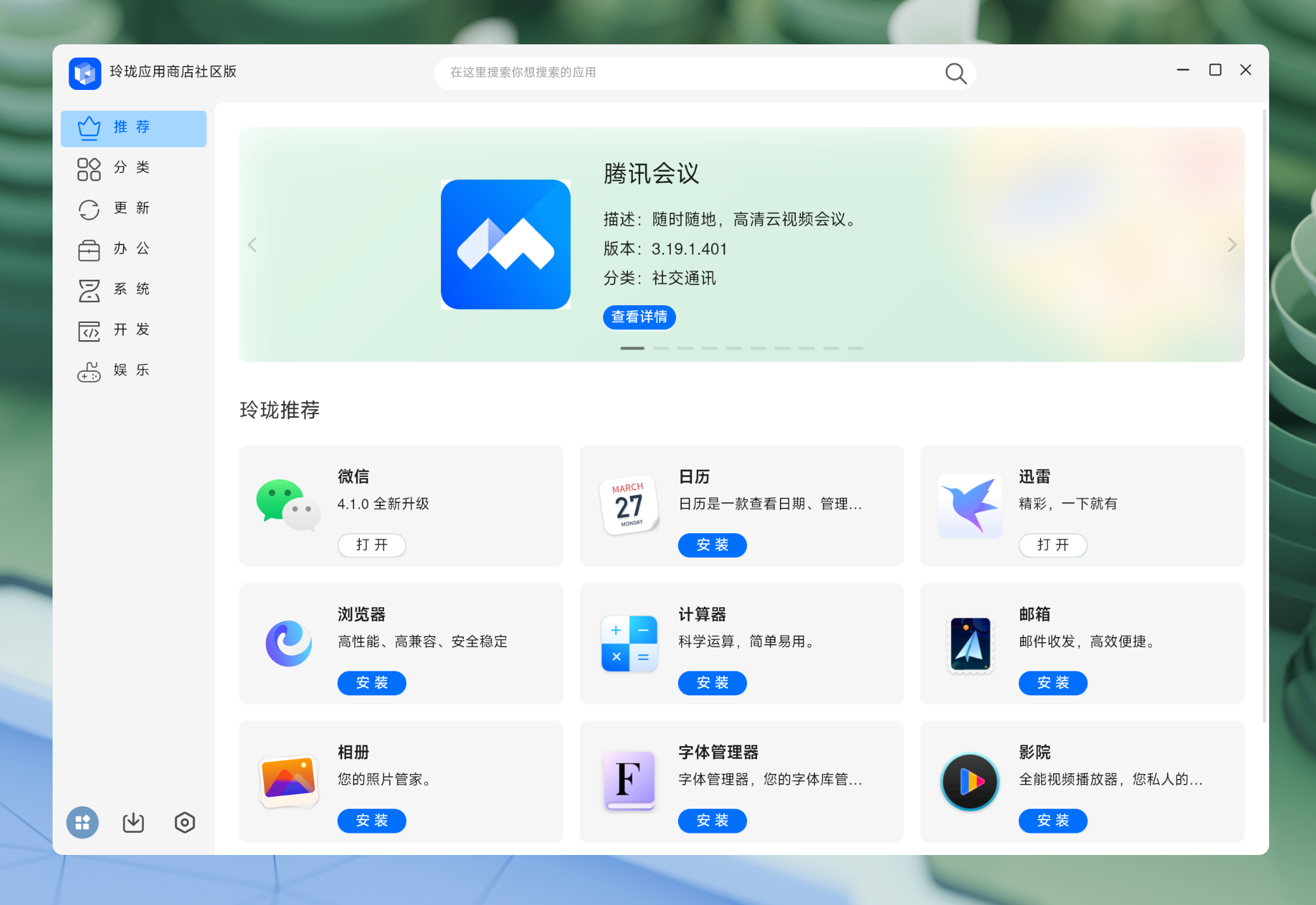 屏幕截图_20260219_123150.png