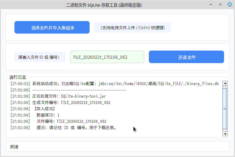 SQLite.png