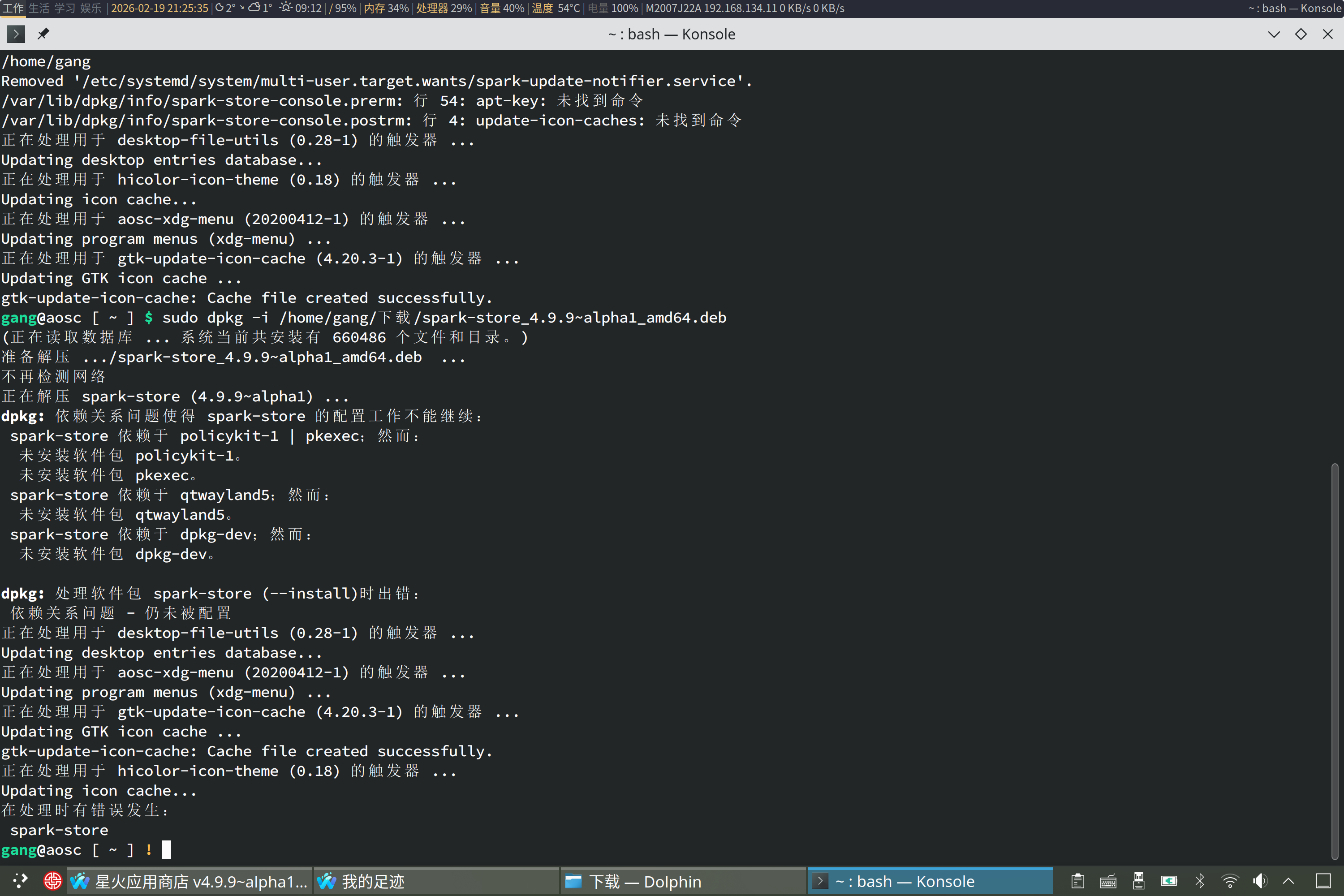 Screenshot_20260219_212535.png