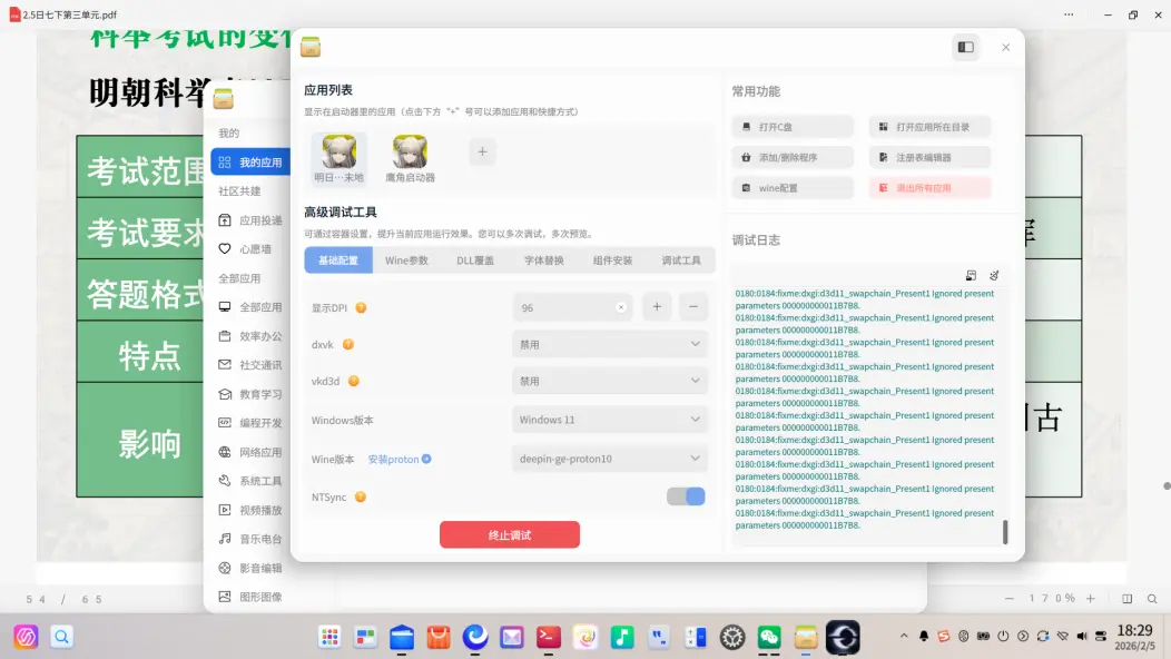 f039d1da2376b524d67dacee238f9e5a2081871446.png@1052w_!web-dynamic.png