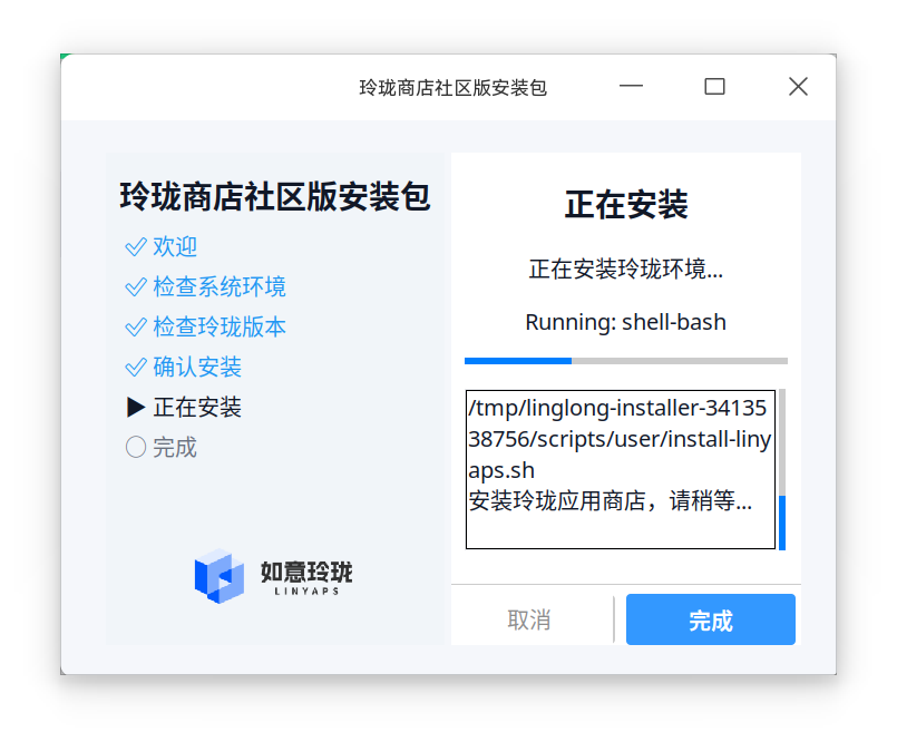 截图_tk_20260224094557.png