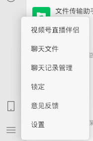 截图_选择区域_20260224170037.png