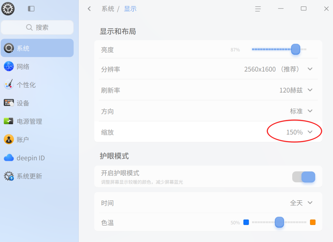 截图_选择区域_20260224172631.png