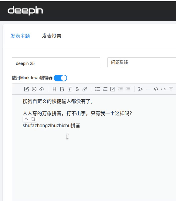 录屏_选择区域_20260224175200.gif