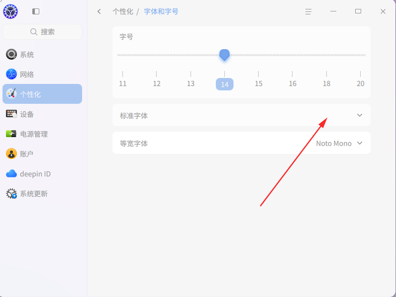 截图_选择区域_20260224175341.png