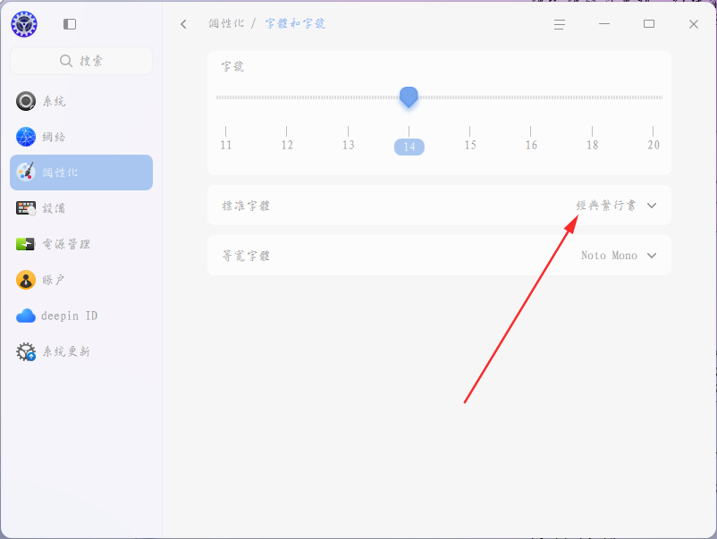 截图_选择区域_20260224175206.png