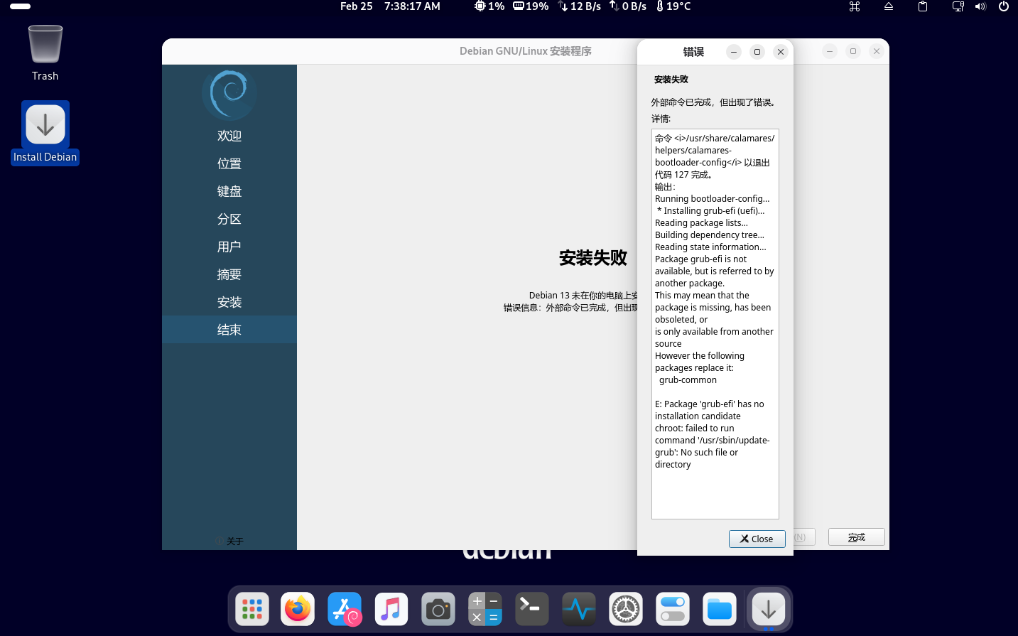 Screenshot From 2026-02-25 07-38-21.png
