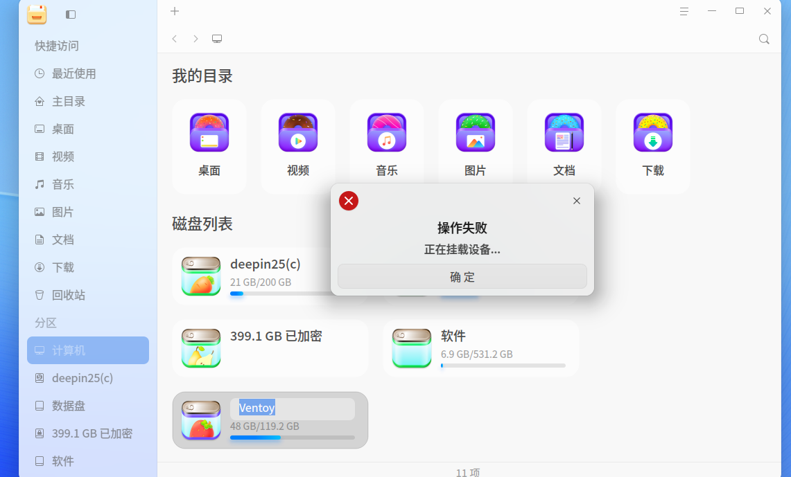 截图_选择区域_20260224214159.png