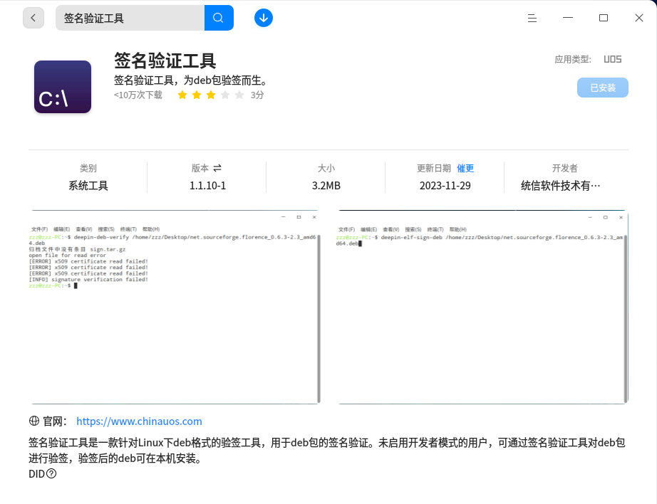 截图_选择区域_20260225135248.png