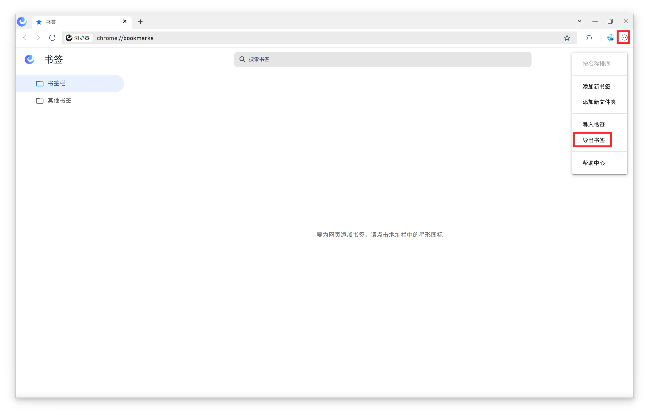 截图_org.deepin.browser_20260226090620.png