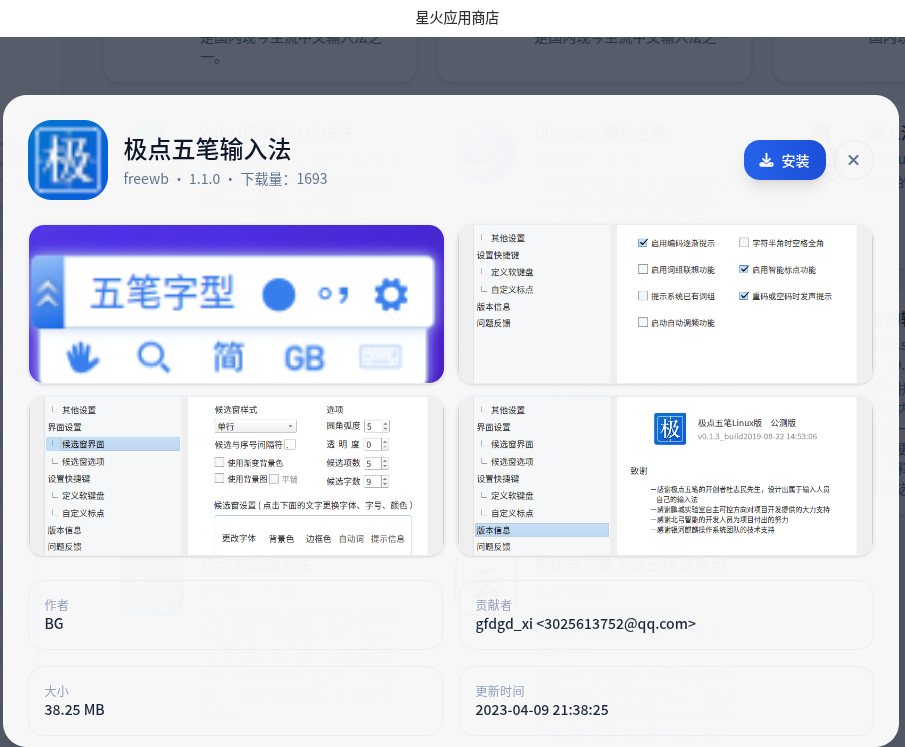 截图_选择区域_20260226200501.png
