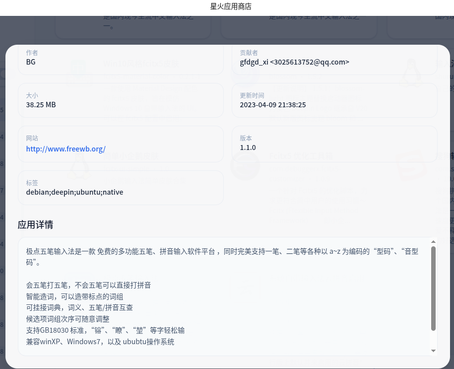 截图_选择区域_20260226200520.png