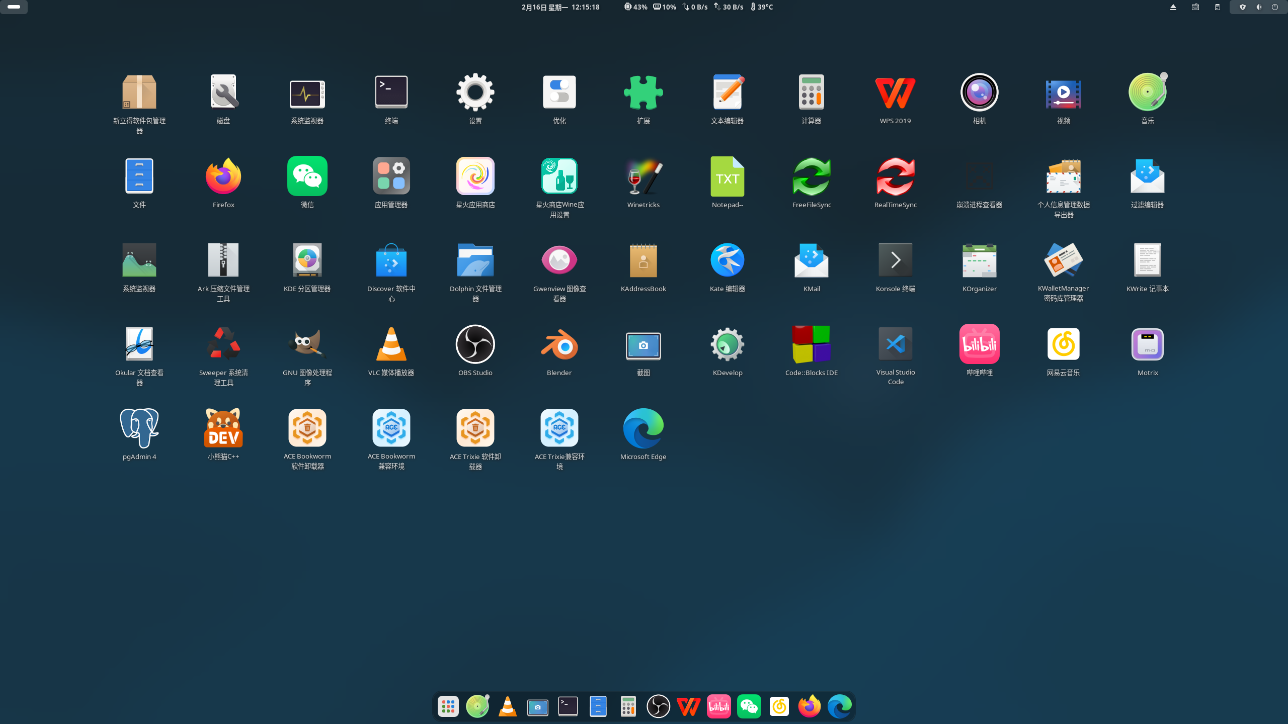 debian2026-02-16.png