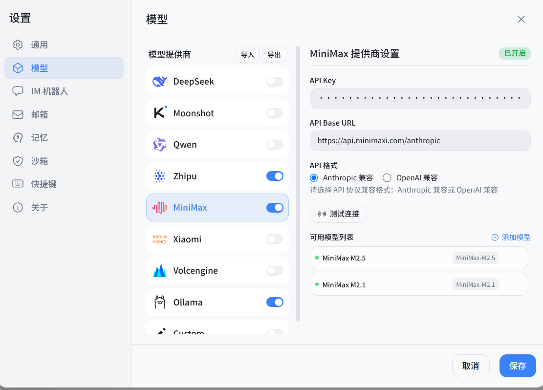 截图_选择区域_20260228113750.png