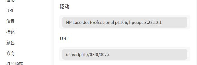 截图_选择区域_20260228163755.png