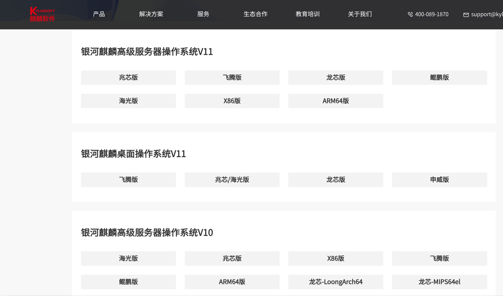 屏幕截图_20260301_183729.png