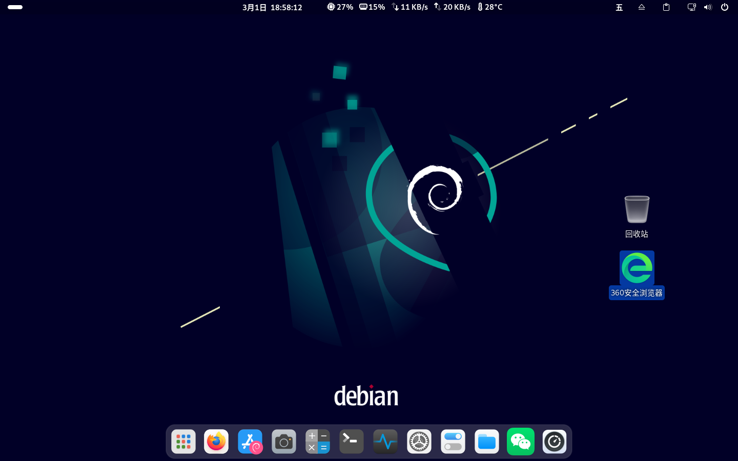 截图 2026-03-01 18-58-18.png